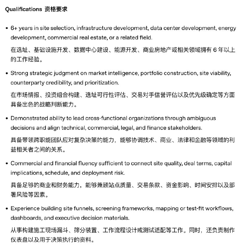 AI行业出现一批高薪新岗位，不需要会写代码AI行业正催生一批不以编程为核心的新岗位，包括数据中心运维、模型越狱测试、能源与选址谈判、虚拟人格设计、AI安全和治理等