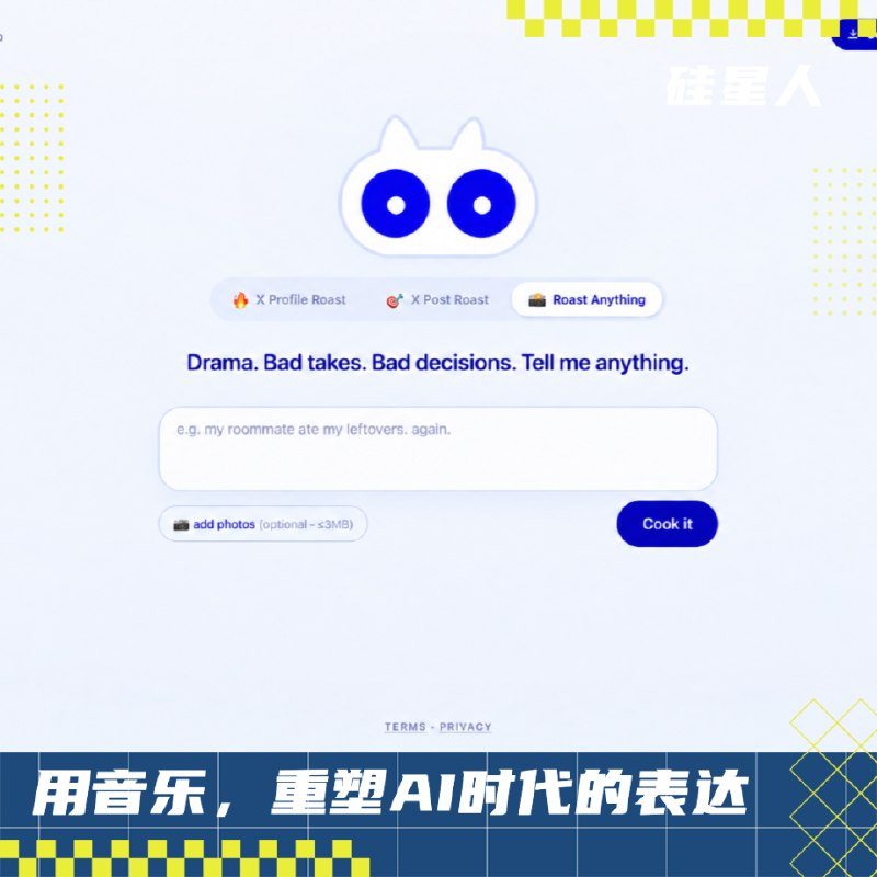 演示：获4000万美元融资的 AI 音乐产品，做出的歌曲究竟如何？AI音乐公司ACE据悉完成近4000万美元融资，已拥有10万付费用户和月收入200万美元