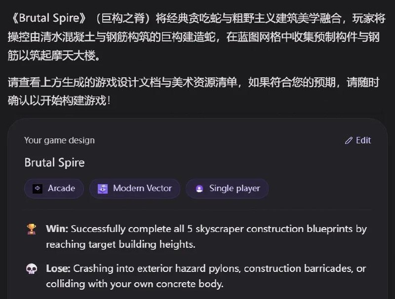 谷歌推出AI游戏平台，用户可自主制作游戏谷歌与Unity合作推出实验性AI游戏平台Playground，面向美国18岁以上用户开放