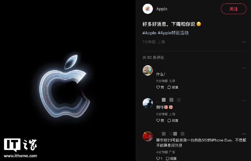 苹果宣布将于北京时间10月29日举行特别活动，或推出OLED MacBook Pro和iPad mini 8等机型苹果确认将于美国东部时间10月28日13时（北京时间10月29日1时）在洛杉矶举行本月第二场新品发布活动