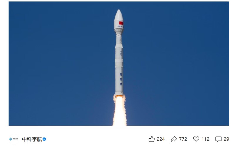 中科宇航力箭一号总装周期缩短至约15天，南沙总装厂房年产能30发，接单到发射周期压缩至半年内中科宇航力箭一号总装周期已由首飞阶段约3个月缩短至约15天，南沙总装厂房年产能达30发，接单至发射周期可压缩至半年以内，商业火箭生产正转向提前备产和常态化发射