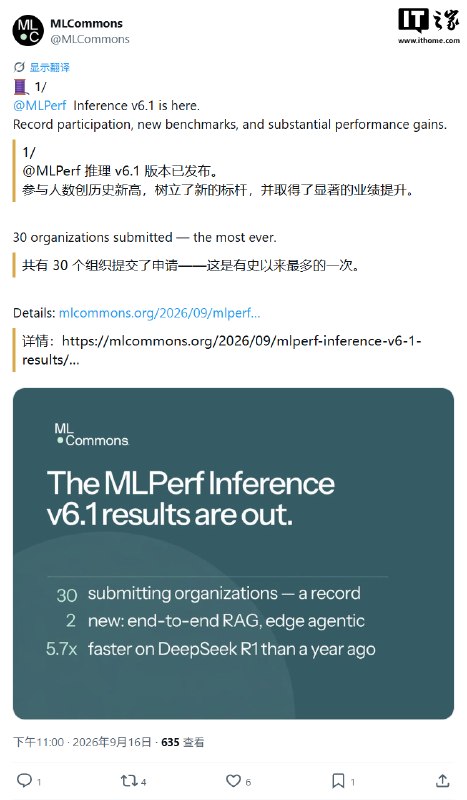 AI推理MLPerf 6.1发布：AMD以512个MI355X刷新纪录，英伟达Vera Rubin首次现身MLPerf Inference v6.1结果发布，AMD以512块Instinct MI355X在DeepSeek R1测试中取得离线2901950、服务器2405310 tokens/s的成绩，并称其512卡规模下达到575万token/s、创下新纪录