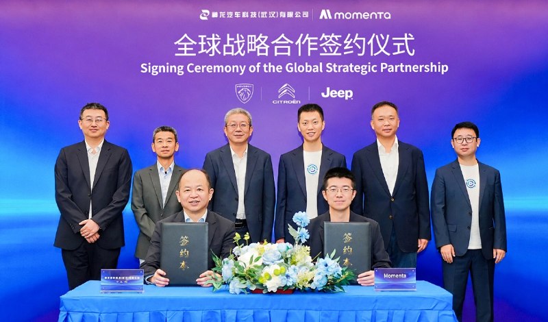 Momenta 与神龙汽车科技达成全球战略合作，R7 世界模型将搭载于标致和 Jeep 车型神龙科技与Momenta在上海签署全球战略合作协议，双方将基于神龙旗下标致、雪铁龙及Jeep品牌，联合开发高阶智能辅助驾驶系统，搭载Momenta R7世界模型，面向中国、欧洲及全球市场