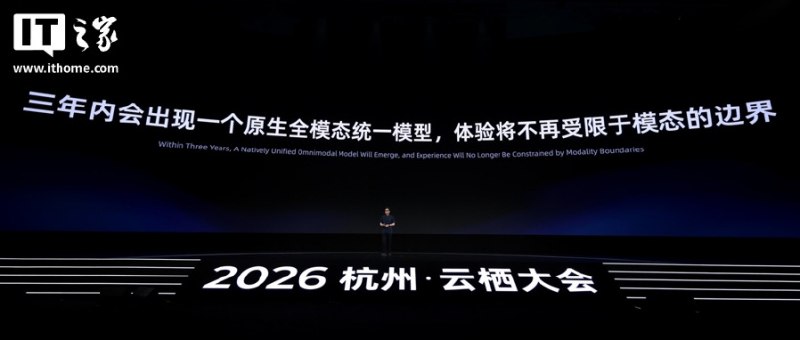 阿里 Qwen4 与下一代视频模型训练中，后续模型或扩展至 5—10T 参数阿里在2026年云栖大会公布千问大模型进展：Qwen4已进入训练，后续Qwen4.5、Qwen5等版本或扩展至5万亿至10万亿参数；大模型递归自我改进已应用于训练、推理和芯模协同