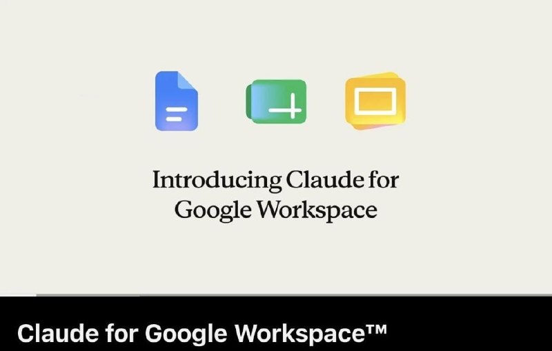 Claude进入谷歌文档侧边栏，Gemini要被放弃了？Anthropic宣布Claude for Google Workspace面向所有付费Claude用户开放公测，可嵌入Docs、Sheets和Slides侧边栏，读取并编辑文件、处理数据和生成演示文稿；用户也能从Claude对话调用Google文件