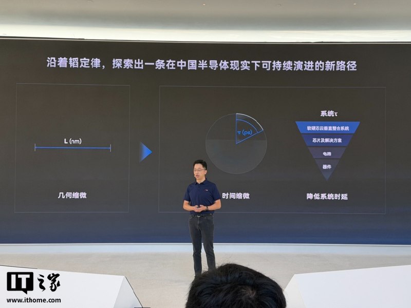 麒麟9050系列开启未来十年新征程，实现业界首个30B MoE大模型端侧运行华为在上海举行2026麒麟媒体沟通会，介绍麒麟9050系列采用“韬定律”和逻辑折叠路线，目标2031年实现P核频率突破5GHz
