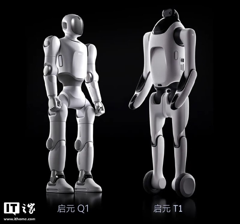 稚晖君发布启元 Q1 和 T1 人形机器人，支持外壳更换及人形、四足形态切换，首发接入腾讯 WorkBuddy启元机器人发布消费级人形机器人Q1和T1
