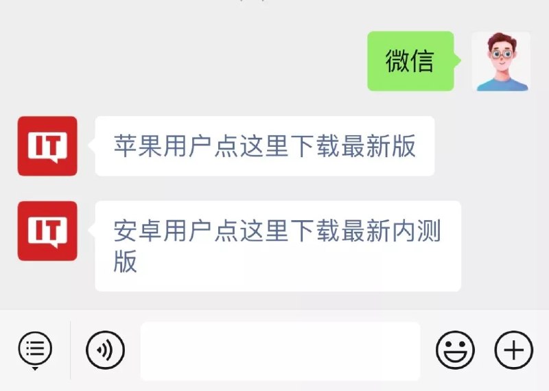 微信鸿蒙版App安装量突破8000万微信鸿蒙版App安装量突破8000万次，当前已开启8.0.22系列版本邀测，新增发票抬头、聊天日期显示、好友备注、视频号观看记录、缓存清理等多项功能，并修复部分已知问题