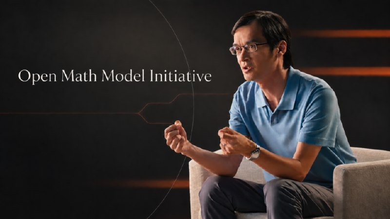 陶哲轩启动开放数学模型计划，为数学界打造不依附大厂的AI菲尔兹奖得主陶哲轩宣布，非营利机构SAIR基金会启动“开放数学模型计划”，拟联合数学界、科研机构和产业伙伴研发开源开放权重模型及科研工具链，重点辅助证明核查、文献追踪、算例寻找和形式化验证