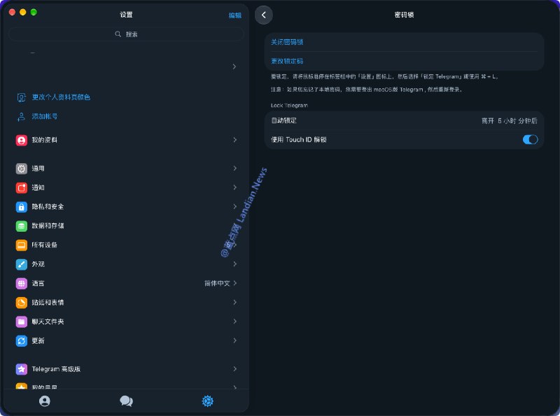 Telegram桌面版出现高危安全漏洞，点击恶意链接可能导致账号被黑客劫持安全研究员披露Telegram桌面版高危漏洞，攻击者可通过特制链接利用进程间通信机制，诱导客户端发送本地文件，极端情况下还可能劫持账号