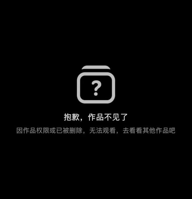 有人用生成式AI视频冒充刘欢妻子，编造去世前情形带货有人利用AI生成视频冒充已故音乐家刘欢妻子及儿子，虚构其去世情形并挂小黄车销售“黄精五黑粉”