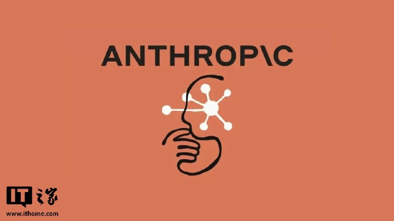 Anthropic报告称AI重塑公司用工结构，初级技术岗位招聘明显收缩Anthropic报告显示，公司正以AI重塑工作流程与用工结构：技术部门初级员工占比从21%降至14%，初级技术岗新员工占比从27%降至9%；技术人员占比也有所下降