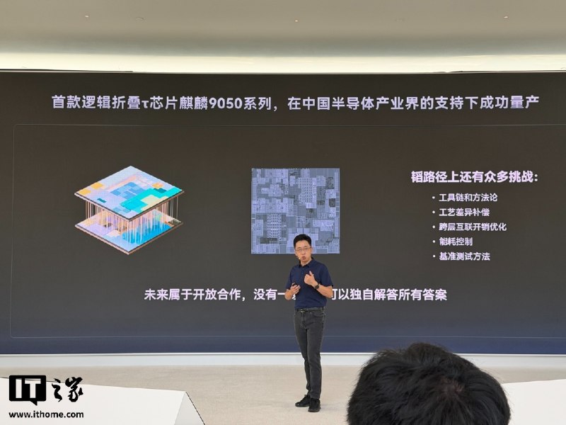 “中国刻蚀机之父”尹志尧提醒半导体设备企业避免散兵游勇式发展中微公司董事长兼总经理尹志尧表示，全球半导体设备市场2025年和2026年预计均增长17%，2027年有望增长22%