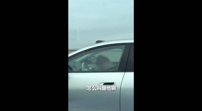 司机在高速公路上使用智能驾驶时睡着，拍摄者多次鸣笛仍未将其叫醒一段司机在高速行驶时开启汽车辅助驾驶并睡着的视频引发关注