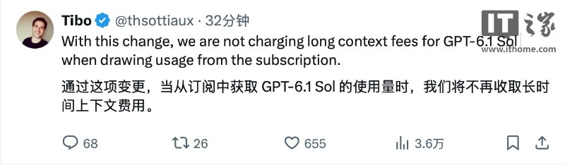 OpenAI宣布GPT-6.1 Sol默认上下文长度从272k提升至500k，增加约80%OpenAI宣布将Codex和Work环境中GPT-6.1 Sol的默认上下文长度从272k提升至500k，减少上下文压缩触发；用户仍可手动调整，最大上限为1M，且订阅用量不收取长上下文费用