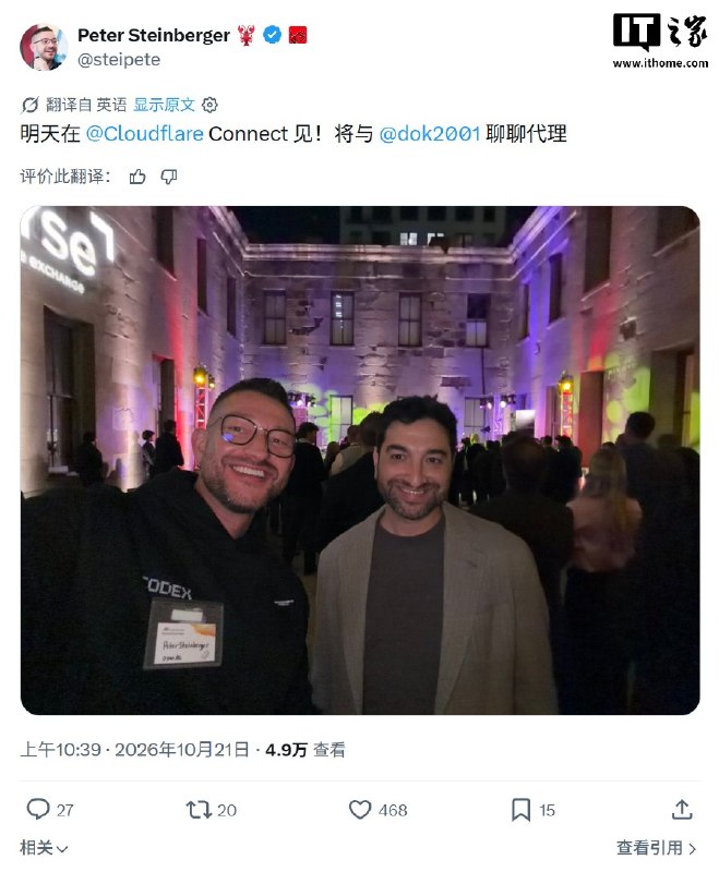 OpenClaw创始人称AI智能体上月Token成本约1000万美元OpenClaw创始人、OpenAI技术团队成员Peter Steinberger透露，他上月用于AI工作的Token费用达1000万美元，由投资者承担