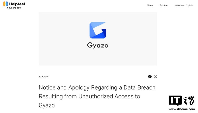图床平台Gyazo遭黑客入侵，超2360万笔用户资料外泄图床平台 Gyazo 遭黑客入侵，超过2362万条用户记录及约4.9亿条图片元数据泄露，涉及姓名、邮箱、密码哈希、设备ID、登录会话ID、集成Token等信息