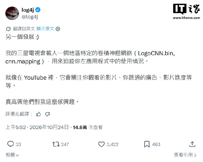 网络安全研究员称三星电视利用AI录制音频、截屏投放广告安全研究员称，2025款三星电视的Tizen系统会收集音频、屏幕截图和广告标识符，并用AI分析观看行为以投放定向广告；即使电视无麦克风，也可能调用连接的条形音箱或蓝牙设备录音