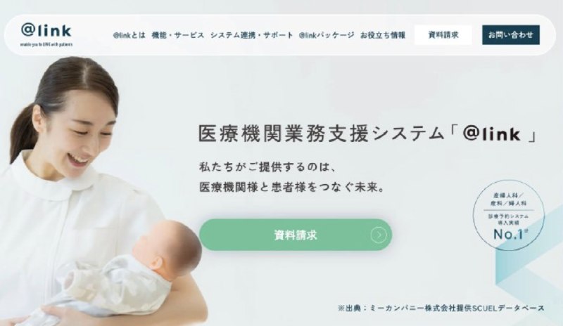 医疗系统服务公司Medley旗下业务平台@link遭黑客入侵，官方宣布重建整个系统医疗系统服务公司Medley旗下平台“@link”于10月11日遭黑客入侵，可能影响787家医疗机构的患者信息