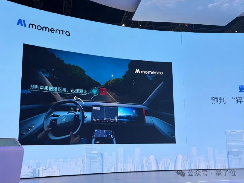 国产世界模型首次出海上路，Momenta让百亿公里老司机驶上欧洲街头Momenta与神龙科技达成全球战略合作，将基于R7世界模型共同开发高阶智能辅助驾驶系统，并搭载于标致、Jeep等面向中国、欧洲及全球市场的新量产车型