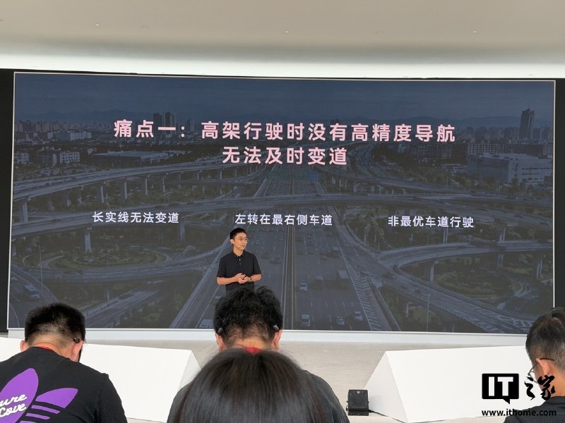 华为首发星迹定位技术，支持车道亚米级、室内车位级导航和精准跑步轨迹华为在终端创新技术沟通会上发布星迹定位技术，支持车道级亚米定位、隧道内车道级导航、运动场跑道级导航、精准寻车和商场店铺级导航等功能