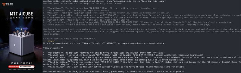 阶跃星辰开源 Step 5 Preview 权重，首发支持华为昇腾、沐曦、壁仞等平台阶跃星辰开放 Step 5 Preview 大模型权重，提供 BF16 和 FP8 版本，支持 AI 编程、软件工程等任务，已上线 Hugging Face 和 ModelScope