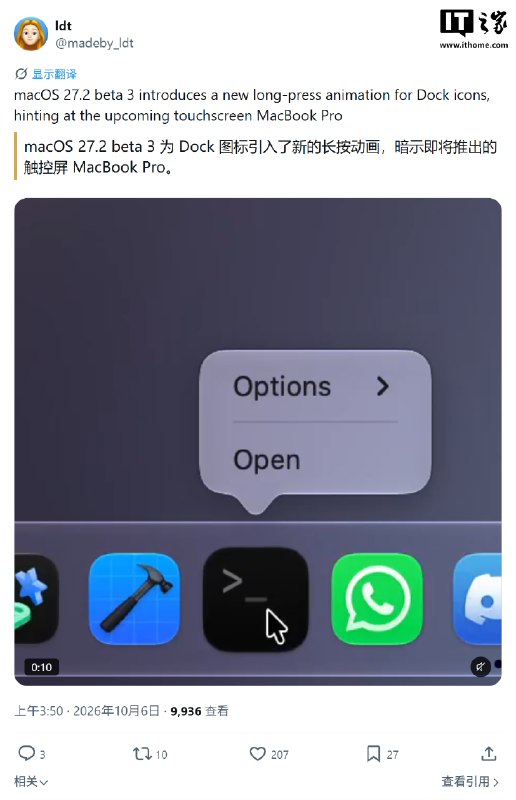 苹果macOS 27.2 Beta代码显示可能为触屏MacBook铺路MacRumors挖掘macOS 27.2 Beta 3代码发现，Safari、照片、备忘录和Quick Look新增触控手势功能，苹果可能在为首款触控MacBook做软件适配；这些代码也可能用于扩展“随航”功能