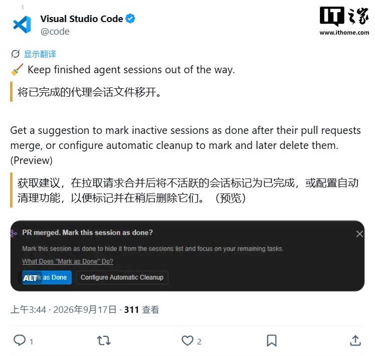 微软发布VS Code 1.138，优化AI智能体协作并扩展Codex harness微软发布 Visual Studio Code 1.138 版，新增在开发容器中运行智能体会话、扩展 Codex harness 以支持在 ChatGPT 应用与 VS Code 间延续会话，并预览会话清理功能；使用开发容器需安装 Docker