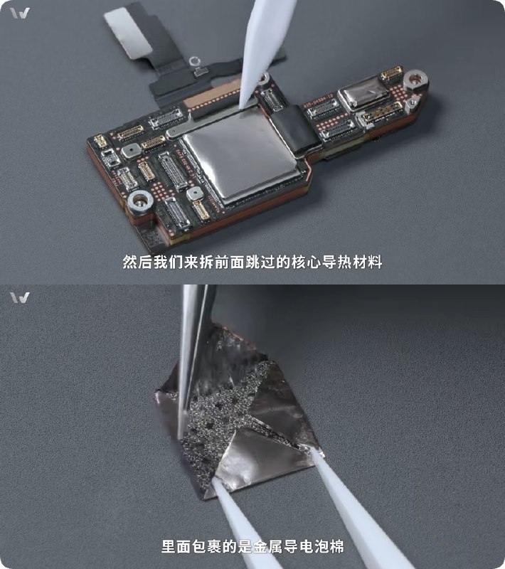 iPhone 18 Pro系列开卖，但苹果未公开的细节引发讨论拆解显示，iPhone 18 Pro外观延续前代，但内部重做散热、主板、灵动岛和相机结构，新增大面积VC均热板、屏下红外摄像头及机械可变光圈；磨砂或防窥膜可能影响Face ID，QLC闪存提高扩容难度，部分机型基带存在差异，Pro Max电池容量增至5391mAh并新增寄运放电功能