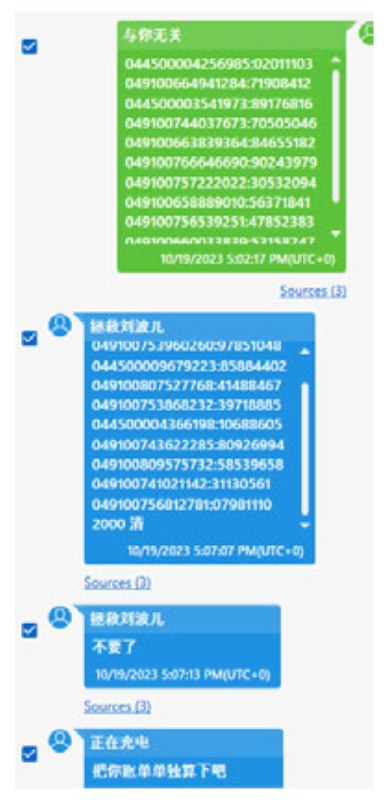 一个大规模中国犯罪团伙如何入侵史泰博并盗取数百万美元中国有组织犯罪团伙入侵美国零售商Staples内部系统，劫持客服账号签发逾1.5万张、价值超500万美元的礼品卡，并在Target、Sephora等商店消费购买电子产品，部分商品被运回中国