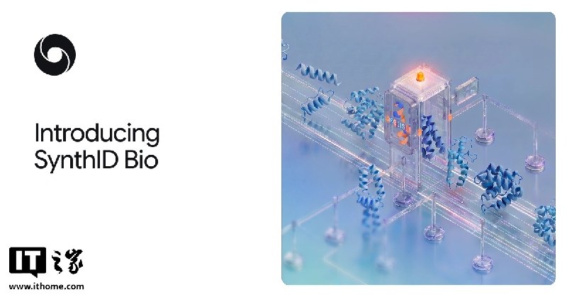 生物安全领域里程碑：谷歌DeepMind首创AI蛋白质水印技术谷歌推出SynthID Bio，将不可感知的数字水印嵌入AI生成的蛋白质序列和三维结构，并在物理蛋白质上验证