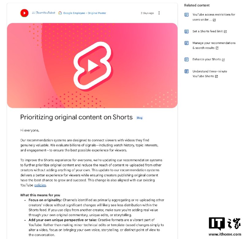 YouTube调整Shorts短视频推荐算法：打击搬运内容、优先推荐原创作品YouTube正在调整Shorts推荐算法，计划降低主要搬运其他创作者内容、缺乏实质加工账号的曝光度，优先推荐原创作品