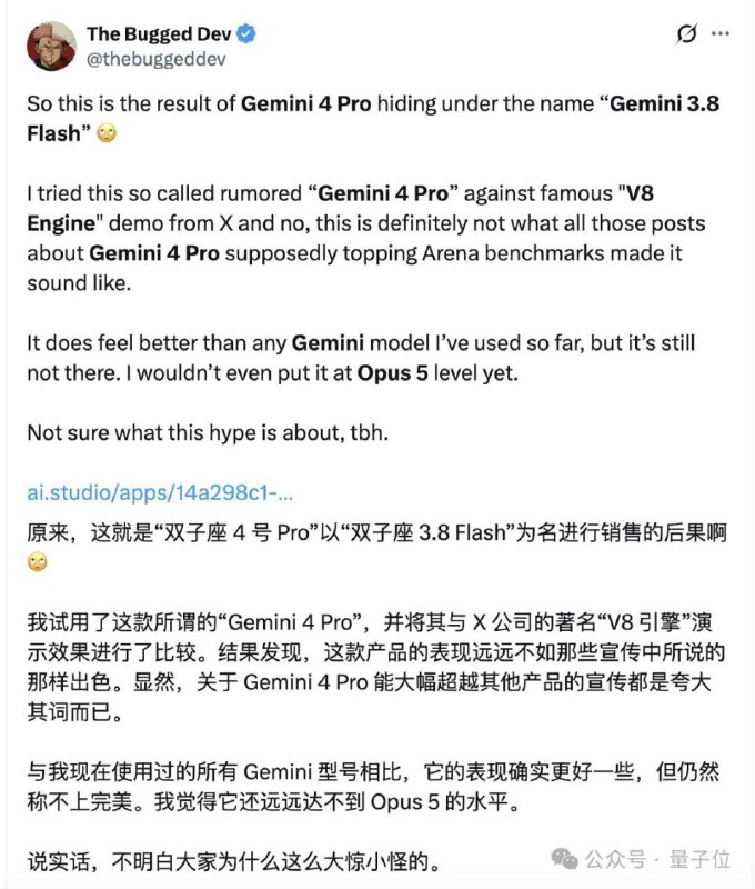 轮到谷歌踩油门了：Gemini 4泄漏、TPU上天，工程师因“太快”辞职谷歌DeepMind掌门确认Gemini 4已进入后训练早期，团队将加快迭代并将安全测试机制投入内部工具；谷歌还计划与Planet合作，通过SpaceX发射搭载TPU的原型卫星，验证芯片在轨运行