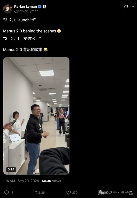 Manus 2.0回归，为AI配备手机号和钱包并支持协作Manus恢复独立运营后发布Manus 2.0，推出桌面创作工作台Studio和个人Agent应用Cue
