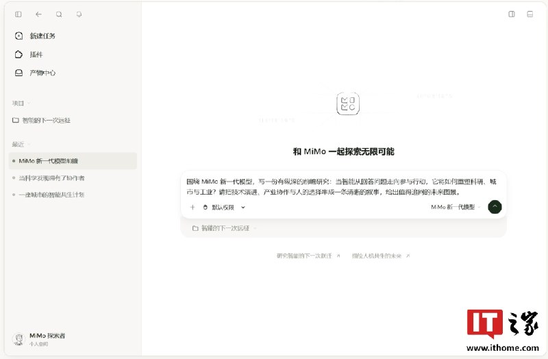小米MiMo-V2.6-Pro上线WorkBuddy，支持百万字上下文和多智能体协作小米技术官方宣布，Xiaomi MiMo-V2.6-Pro正式上线WorkBuddy，支持1M超长上下文、多智能体协作及图像、视频、音频、文本全模态理解