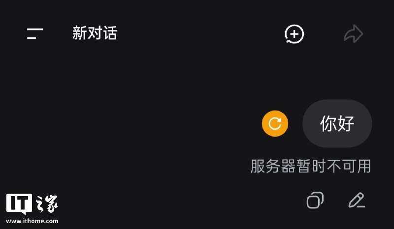 DeepSeek服务故障近5小时，官方补偿API用户7天内消耗金额DeepSeek网页和API服务于10月15日8:11至13:04发生故障，持续近5小时后恢复