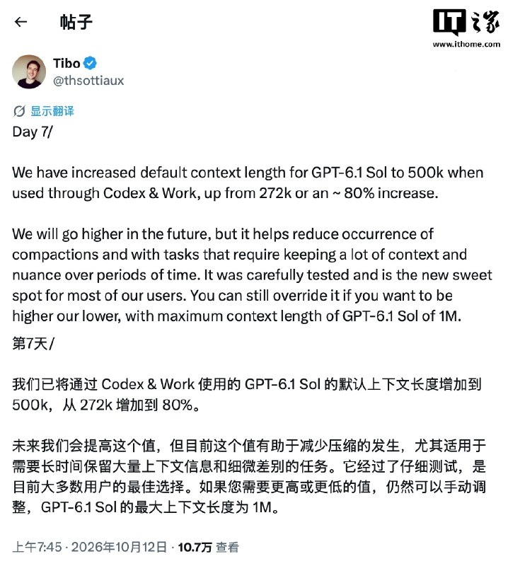 OpenAI宣布GPT-6.1 Sol默认上下文长度从272k提升至500k，增加约80%OpenAI宣布将Codex和Work环境中GPT-6.1 Sol的默认上下文长度从272k提升至500k，减少上下文压缩触发；用户仍可手动调整，最大上限为1M，且订阅用量不收取长上下文费用