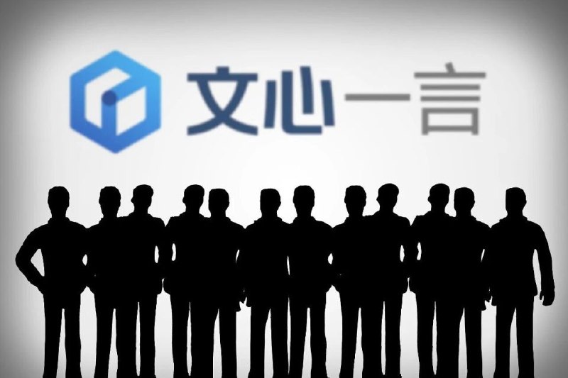 文心掉队之后：百度模型线的三轮调整与两度换帅百度模型团队近十个月经历架构拆分、模型委员会成立及负责人更替等三轮调整