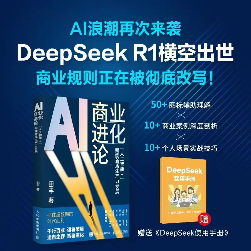 DeepSeek宕机5小时，暴露国产大模型稳定性问题DeepSeek于10月15日发生近5小时大范围服务故障，网页端、App及API同时受影响