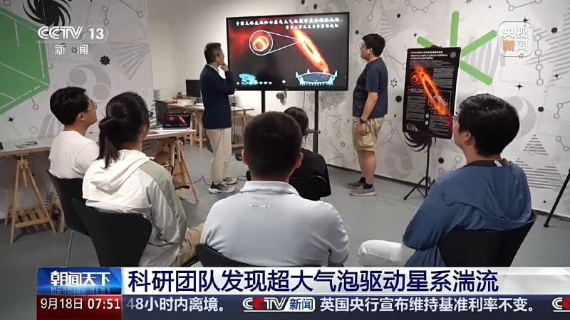 全球首次：清华牵头团队发现超大气泡驱动星系湍流，为数十年科学猜想提供关键证据清华大学李菂团队联合国内外机构，利用中国天眼FAST和美国JVLA观测仙女座星系，发现118个中性氢超大气泡