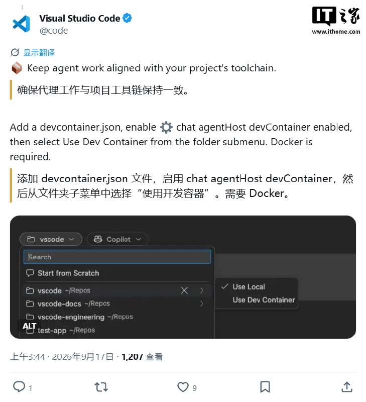 微软发布VS Code 1.138，优化AI智能体协作并扩展Codex harness微软发布 Visual Studio Code 1.138 版，新增在开发容器中运行智能体会话、扩展 Codex harness 以支持在 ChatGPT 应用与 VS Code 间延续会话，并预览会话清理功能；使用开发容器需安装 Docker