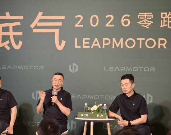零跑计划成为汽车界的苹果，第二品牌明年四季度亮相交付零跑创始人朱江明表示，LEAP 5.0整车架构将率先用于明年推出的第二品牌产品；该品牌首款车定位为带来革命性变化的移动空间，计划明年第四季度亮相并开始交付