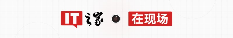 华为折叠屏手机累计发货量突破2000万台，上半年份额超70%华为终端创新技术沟通会现场消息显示，华为折叠屏手机累计发货量已突破2000万台，2026年上半年市场份额超过70%