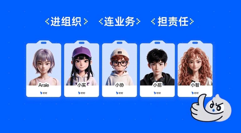 阿里千问办公发布企业上下文、数字员工及 Agent 硬件 QwenNote A2阿里千问办公在2026云栖大会发布企业上下文、数字员工、协作空间、应用接入和安全中心等企业级Agent能力，并推出首款AI Agent硬件QwenNote A2，支持语音转写及调用千问办公执行任务，售价1199元，已开售