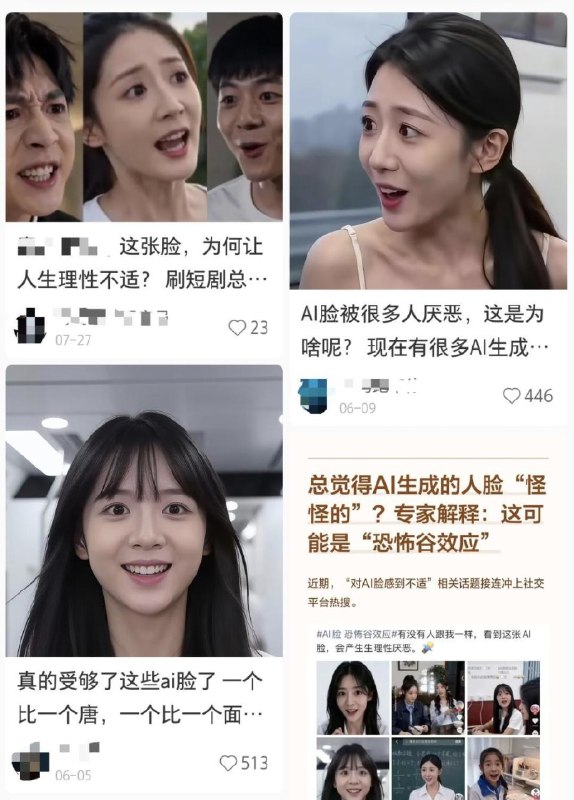 中美AI，输赢难道取决于短剧？文章分析“中美AI用途差异”说法的依据与误读，指出中国短剧、视频生成占55%及美国编程研发占58%的数据来源、统计范围和Token与算力概念均不可直接比较