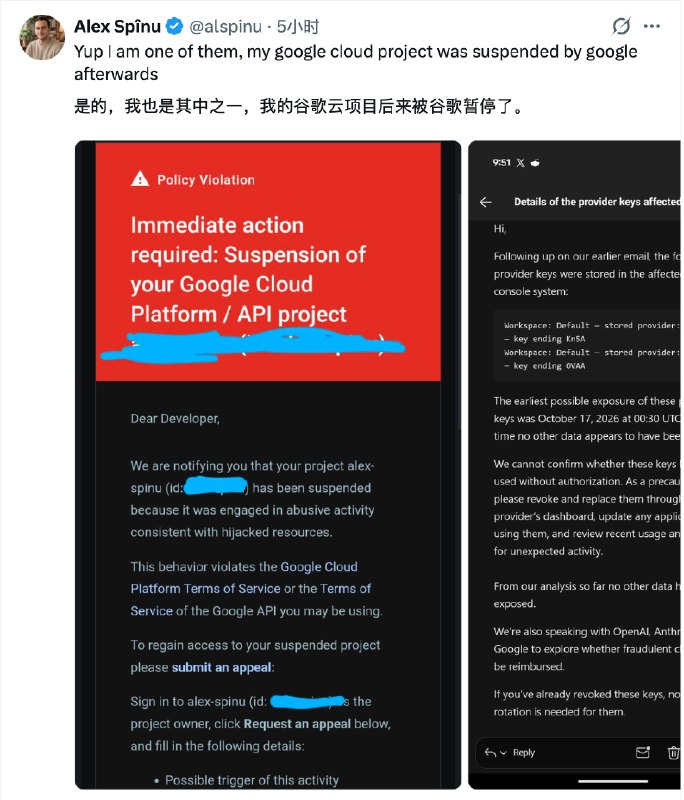 OpenCode遭攻击，部分用户的OpenAI、Anthropic等API密钥外泄OpenCode宣布发生涉及大规模“蒸馏攻击”的安全事件，影响1.4%的Console用户，部分关联外部服务提供商的用户可能受影响