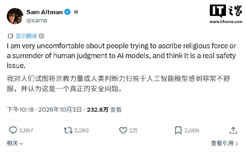 Anthropic被曝密会宗教领袖讨论Claude意识问题，OpenAI奥尔特曼发声批评奥尔特曼反对将AI模型视为具有宗教力量或放弃人类判断
