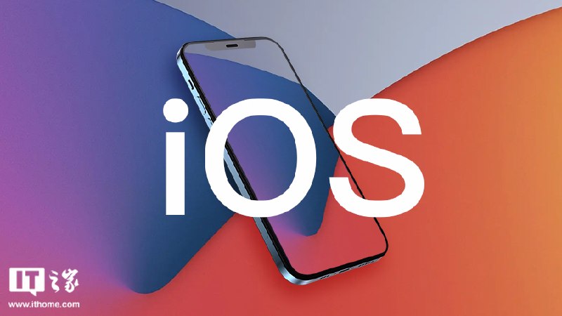 苹果iOS/iPadOS 27.2开发者预览版Beta 4发布，同步推送第3个公测版苹果向iPhone和iPad用户推送iOS/iPadOS 27.2开发者预览版Beta 4，并同步发布第3个公测版