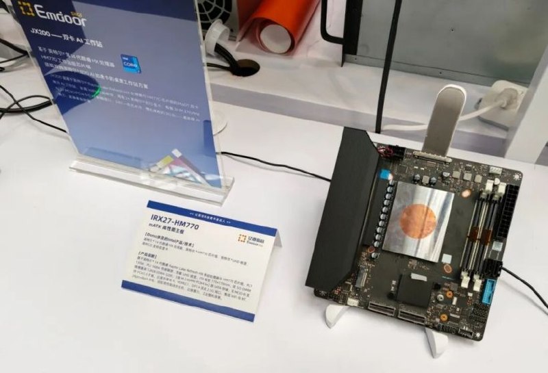 亿道首发JX200双卡液冷AI工作站：20.4升机身、240毫米一体式水冷亿道在英特尔技术创新与产业生态大会上首发JX200双卡液冷AI工作站，采用20.4L机身，可容纳两张配备32GB显存的英特尔Arc Pro B70显卡，并搭载支持168W性能释放的240规格一体式液冷