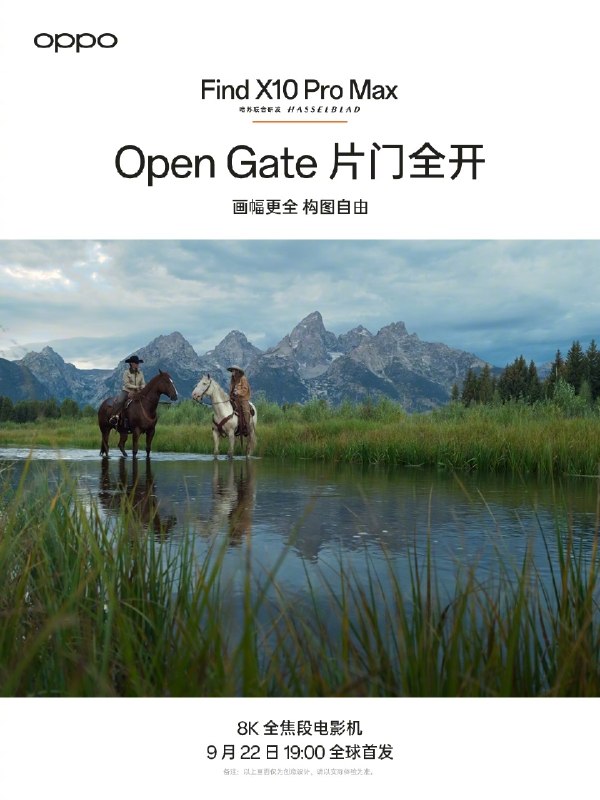 OPPO Find X10 Pro Max宣布三颗2亿像素镜头均支持Open Gate全画幅录制OPPO宣布，Find X10 Pro Max支持全焦段8K Log视频录制，三颗2亿像素镜头均支持Open Gate全画幅录制，并可搭配哈苏增距镜、ND滤镜等专业配件